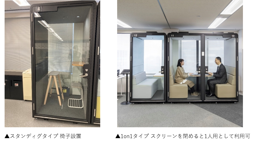 WORK POD /ワークポッド