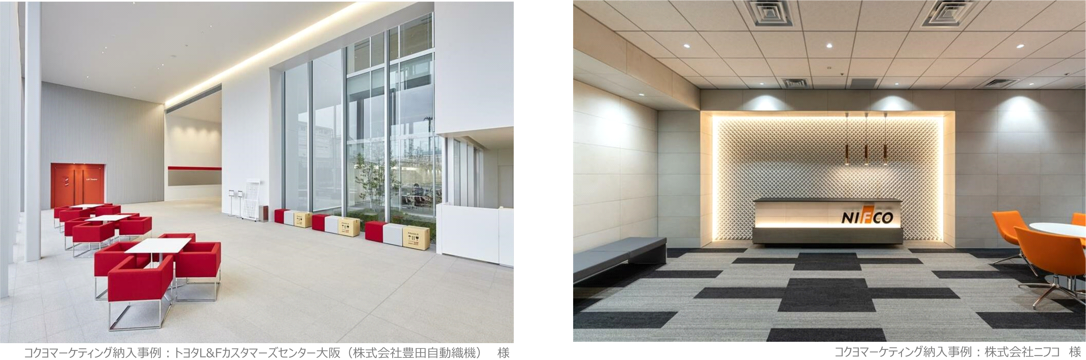 これだけは押さえておきたい 受付 ｴﾝﾄﾗﾝｽｽﾍﾟｰｽ構築のためのﾎﾟｲﾝﾄ コクヨマーケティング