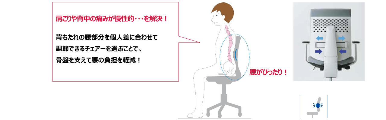 chair-3gensoku-2.jpg