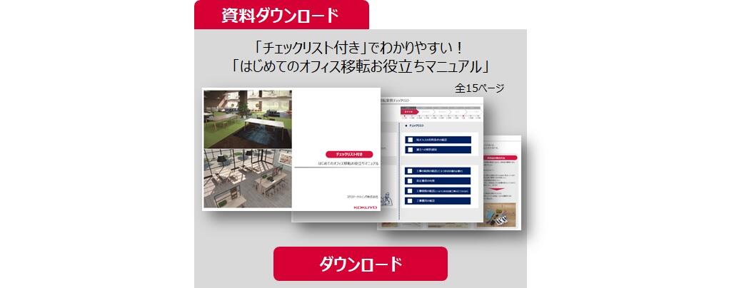 お役立ちマニュアル.jpg