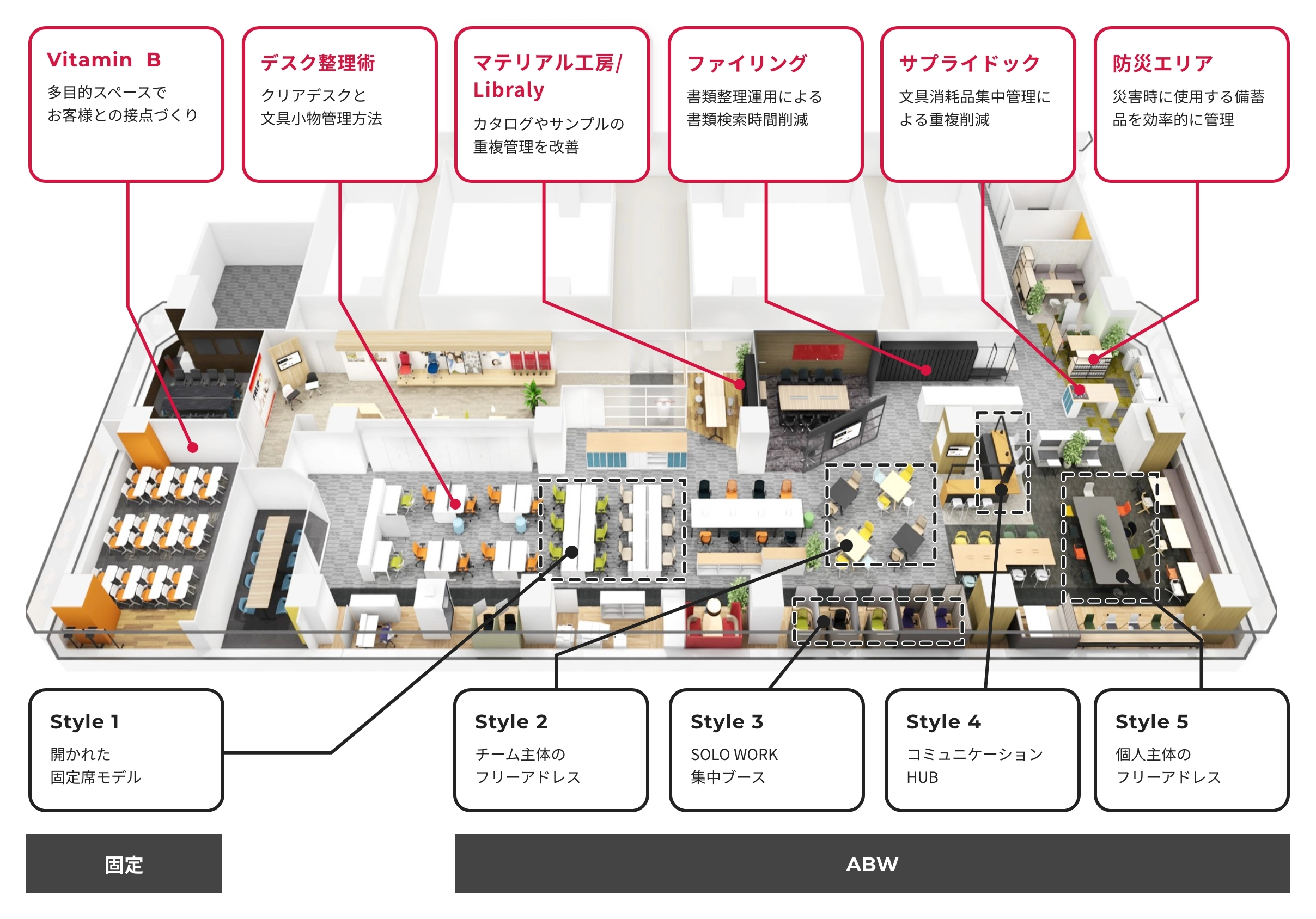 福岡ライブオフィスマップ