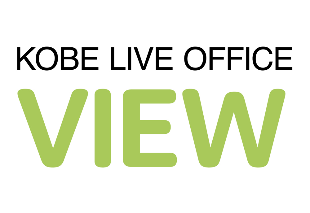 オフィスコンセプトは「VIEW ＆ VISIT」