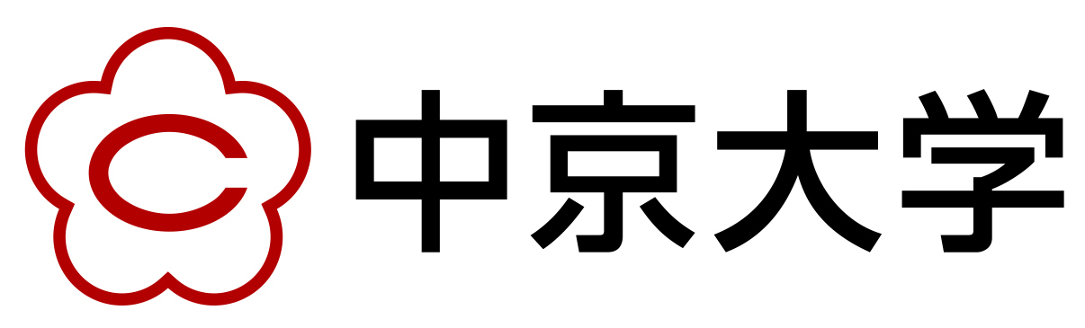 中京大学